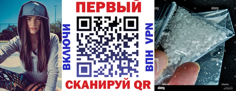 darknet формула  Одинцово  Амфетамин 97%  где купить  
