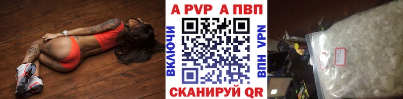 цена   Одинцово  A-PVP СК КРИС 