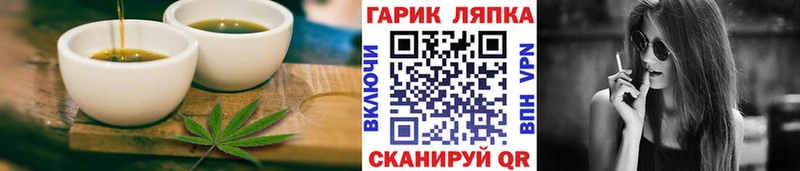 Еда ТГК конопля  магазин    Одинцово 