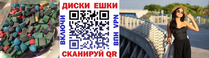 ЭКСТАЗИ Philipp Plein цена Одинцово