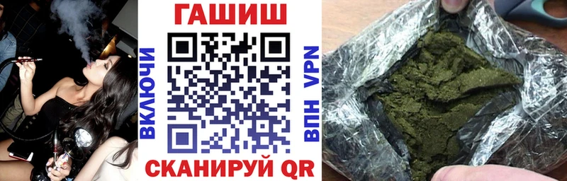 Гашиш ice o lator  Одинцово 