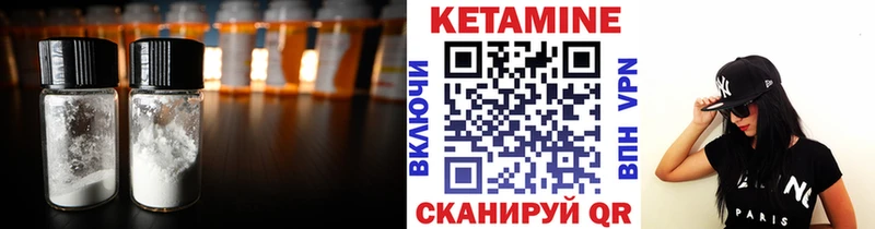 где найти Одинцово Кетамин ketamine