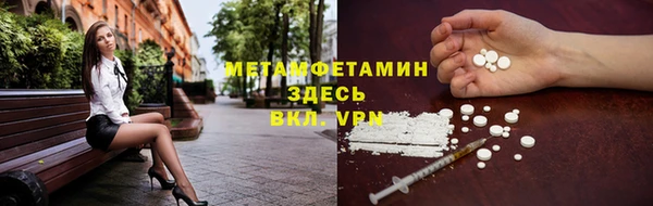 дурь Новозыбков