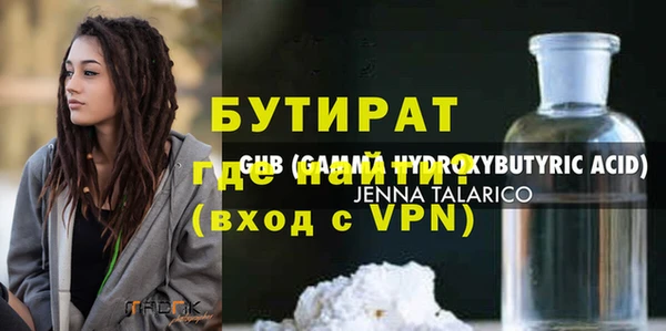дурь Новозыбков