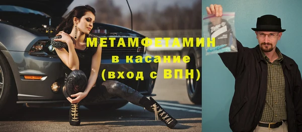 дурь Новозыбков