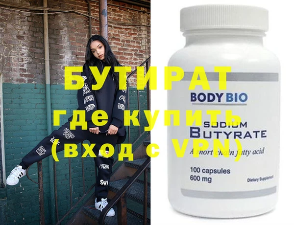 дурь Новозыбков