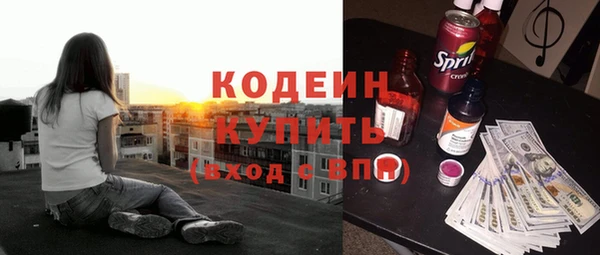дурь Новокубанск