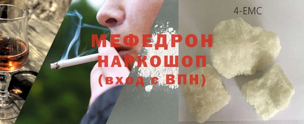 стаф Беслан