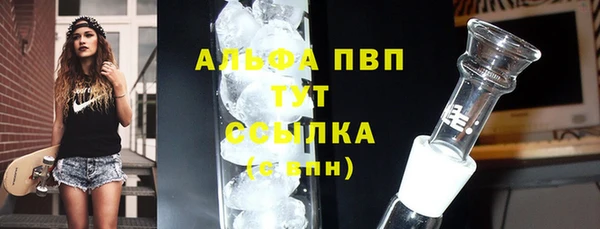 дурь Новозыбков
