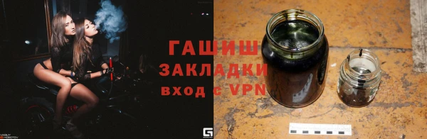 дурь Новокубанск