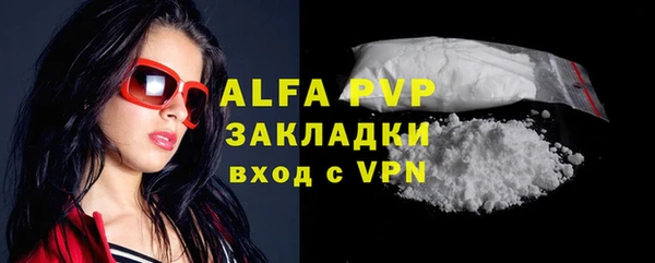 дурь Новокубанск
