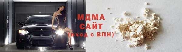 дурь Новокубанск