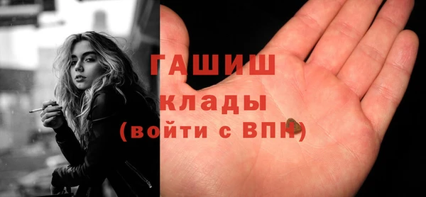 дурь Новозыбков