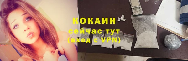 героин Новодвинск