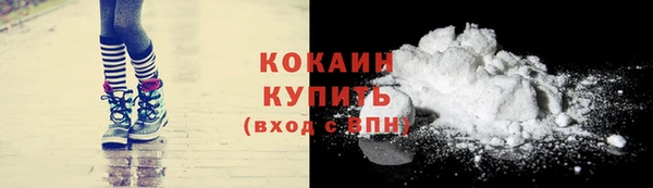 дурь Новозыбков
