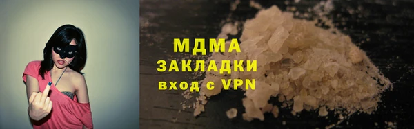дурь Новозыбков