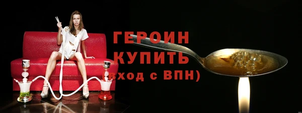 героин Новодвинск