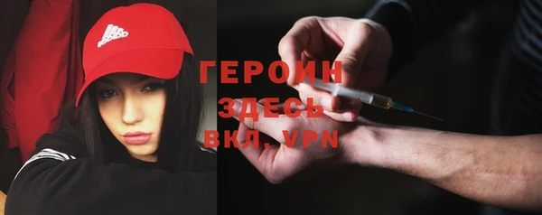 дурь Новокубанск