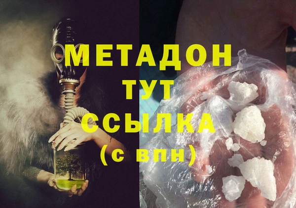 героин Новодвинск
