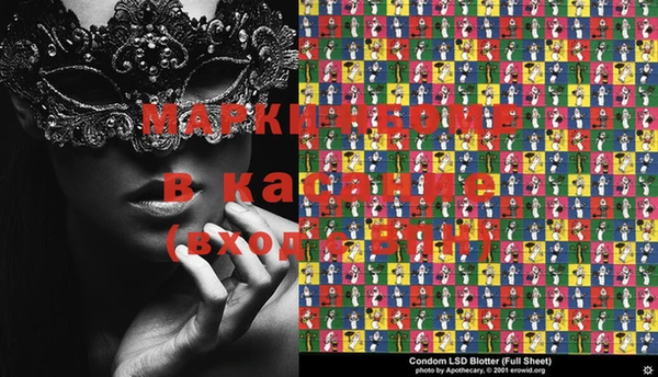 дурь Новозыбков