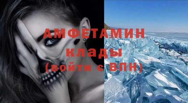 дурь Новозыбков