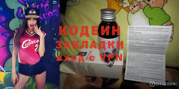дурь Новозыбков