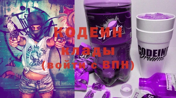 дурь Новокубанск
