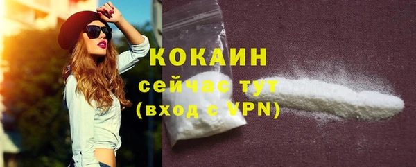 дурь Новозыбков