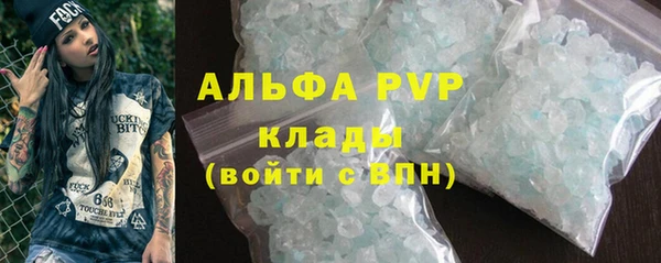 дурь Новозыбков