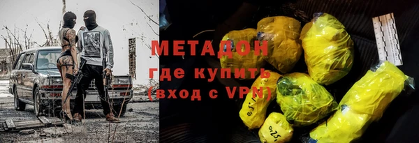 героин Новодвинск