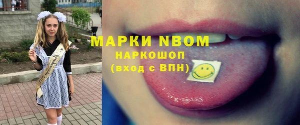 дурь Новокубанск