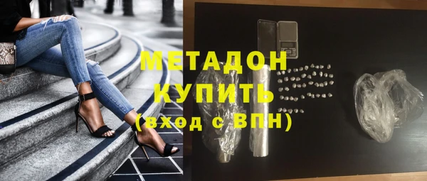 героин Новодвинск
