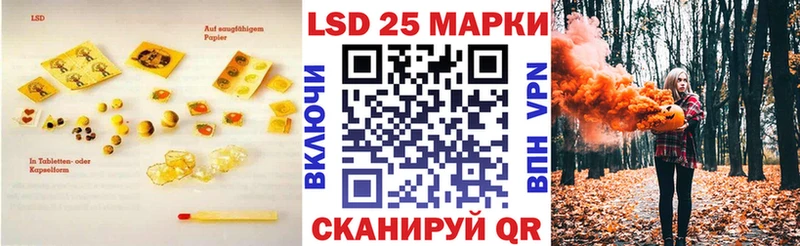 Лсд 25 экстази ecstasy  Одинцово 