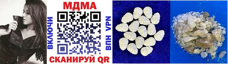 что такое Одинцово МДМА crystal