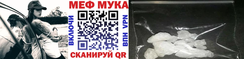 omg tor  где найти   Одинцово  МЕФ VHQ 