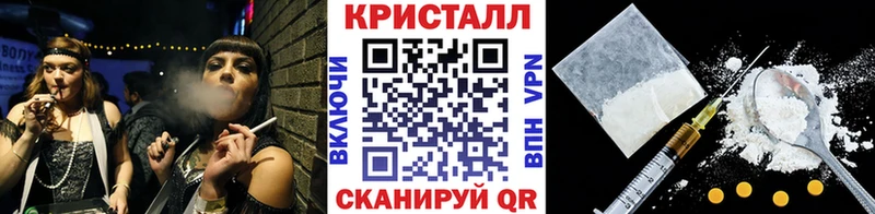 что такое наркотик  Одинцово  Первитин кристалл 