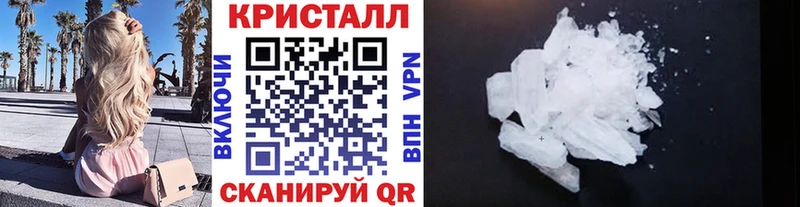 Метамфетамин пудра Одинцово