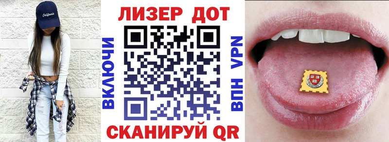 Марки NBOMe 1500мкг Одинцово
