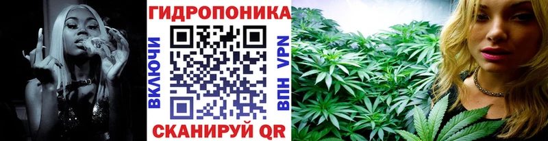 МАРИХУАНА OG Kush Одинцово